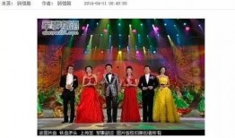 春晚最新爆料台词大全,笑点连连，年度笑料集结